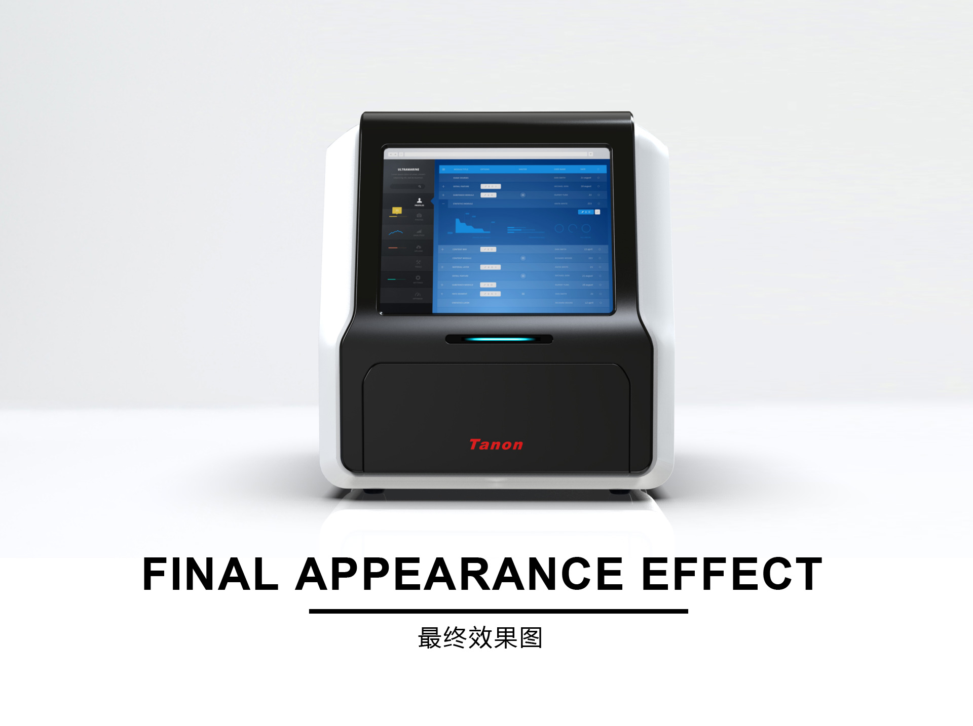 凝胶成像仪器 凝胶成像仪器外观设计