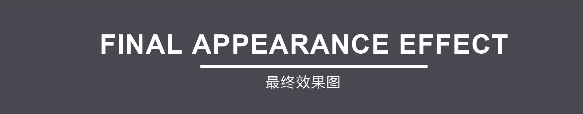 胶体金试纸分析仪 胶体金试纸分析仪外观设计