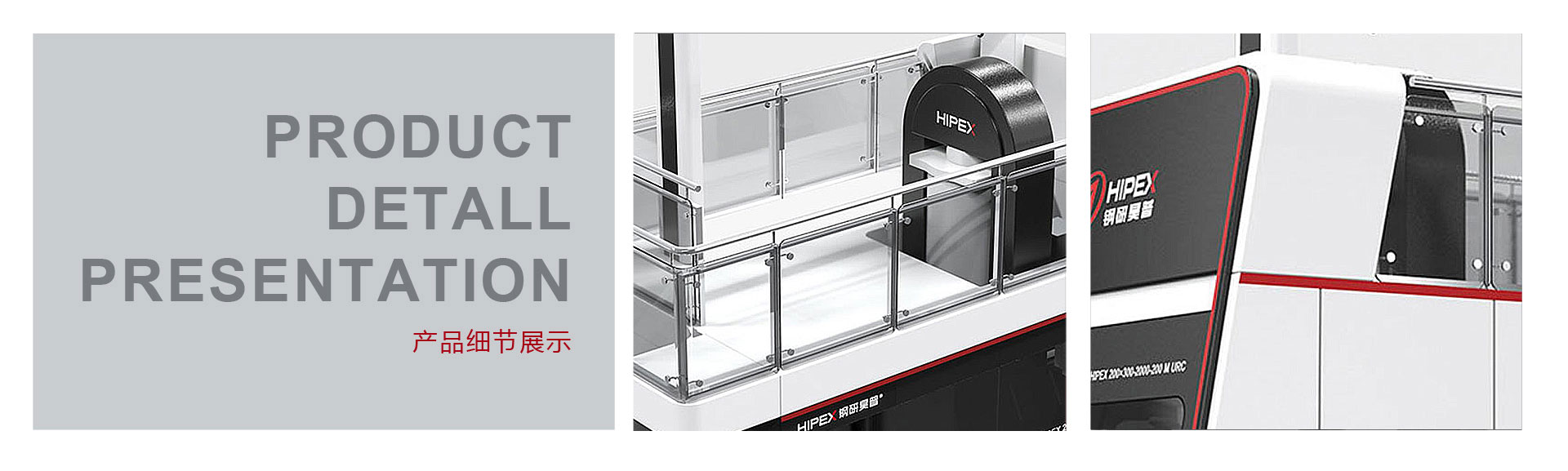 热等静压仪 热等静压仪外观设计