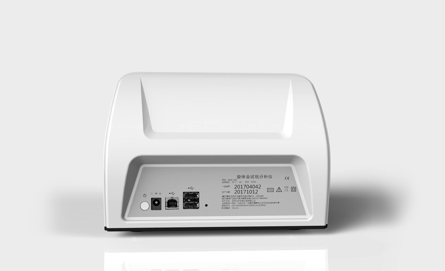 胶体金试纸分析仪 胶体金试纸分析仪外观设计