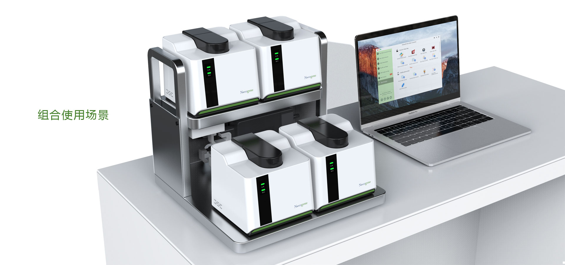 便携式PCR 便携式PCR外观设计