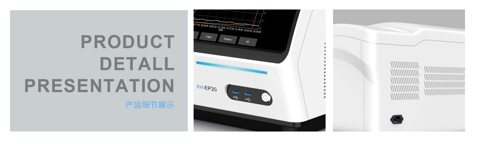 微波合成仪 微波合成仪外观设计