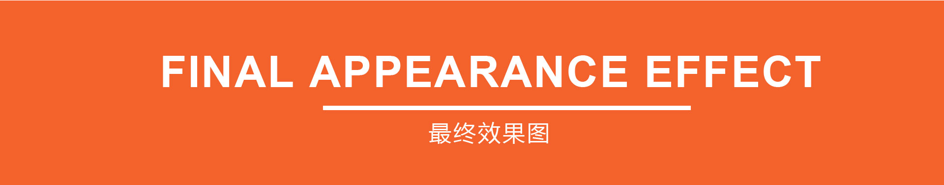单通道检测仪 单通道检测仪外观设计