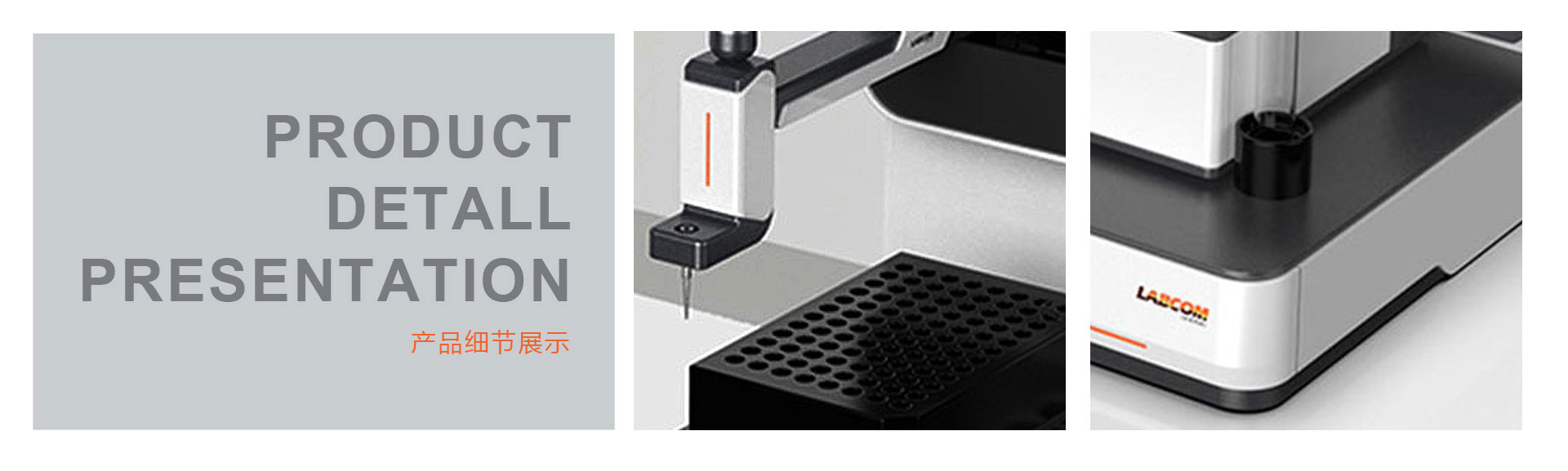 单通道检测仪 单通道检测仪外观设计